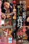 jur-004