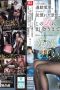 sone-760